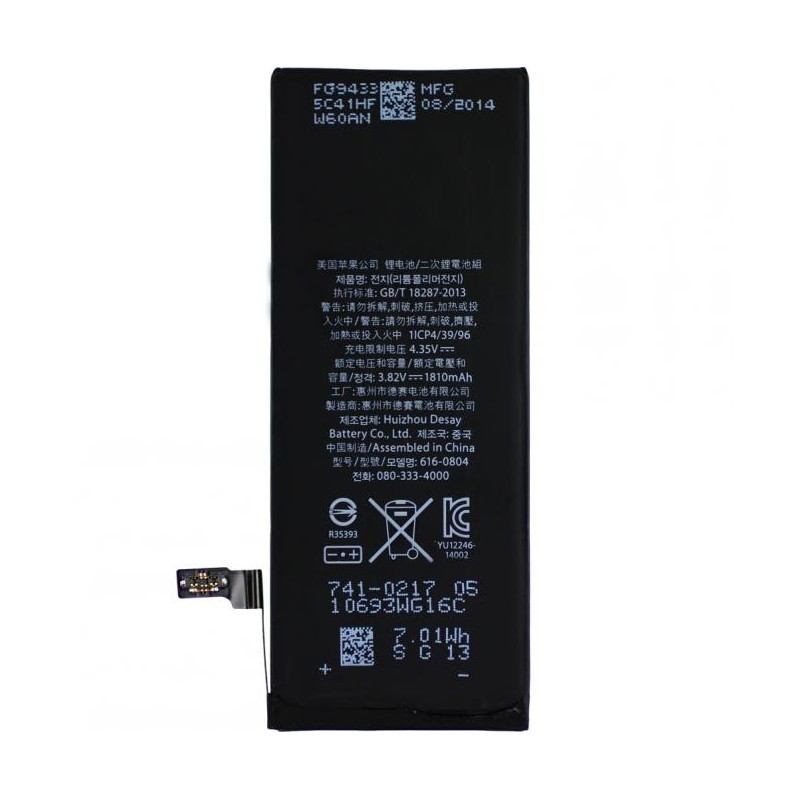 Bateria Iphone 12 Mini Alta Capacidad